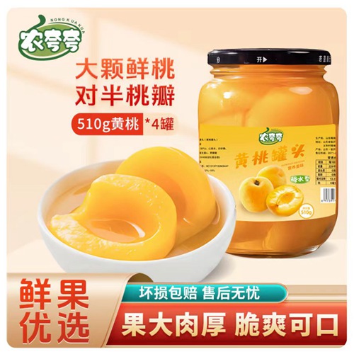 农夸夸黄桃罐头510g*4罐即食水果罐头清脆香甜可口水果果捞休闲零食
