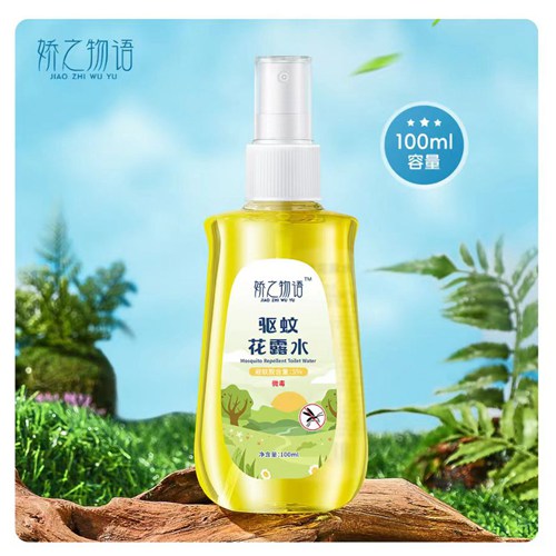 驱蚊花露水户外运动便携清凉爽防叮咬驱蚊喷雾花露水