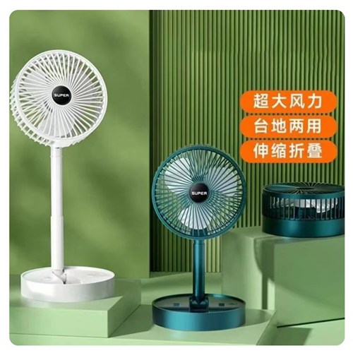 [佳睿]  2025新款风扇可伸缩可折叠小风扇