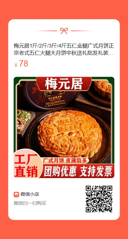 13433772399612261_副本.jpg