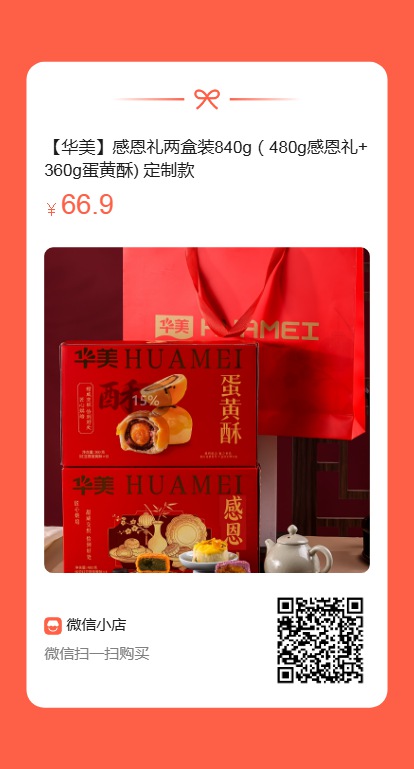 13433772651569673_副本.jpg
