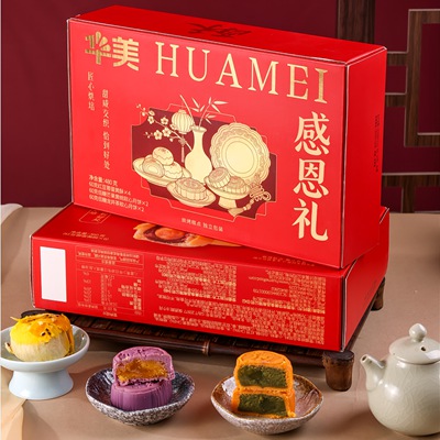 中秋送礼别纠结！华美感恩礼两盒装蛋黄酥，酥香软糯
